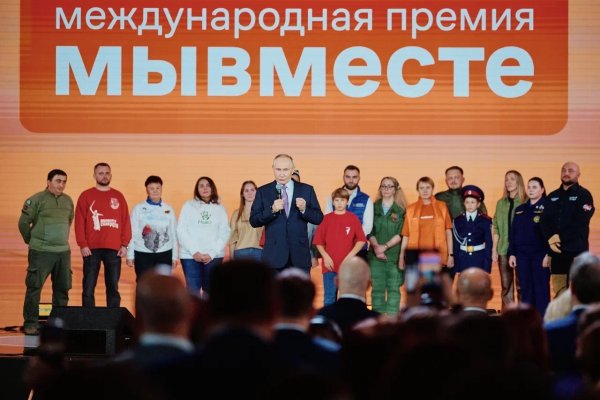 Молодежь Коми вошла в топ-20 регионов по подаче заявок на премию #МЫВМЕСТЕ