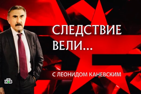 По НТВ прославили сыщиков из Коми АССР