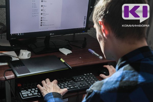 Житель Вуктыла познакомился в интернете с девушкой и лишился более миллиона рублей