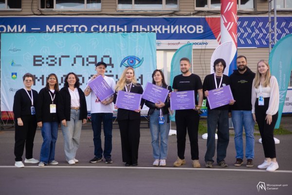 В Коми пять молодежных проектов получили гранты Росмолодежи