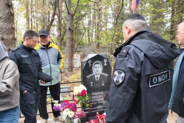 Сотрудники ОМОН 