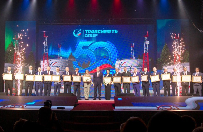 "Транснефть – Север" исполнилось 50 лет