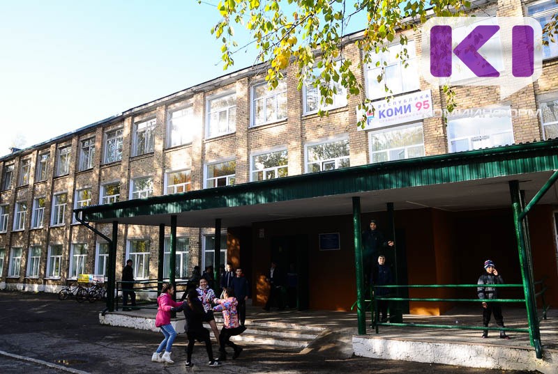 В Сыктывкаре усилили контроль за капремонтом школ в Эжве