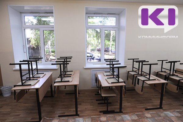 Микоплазменная инфекция 