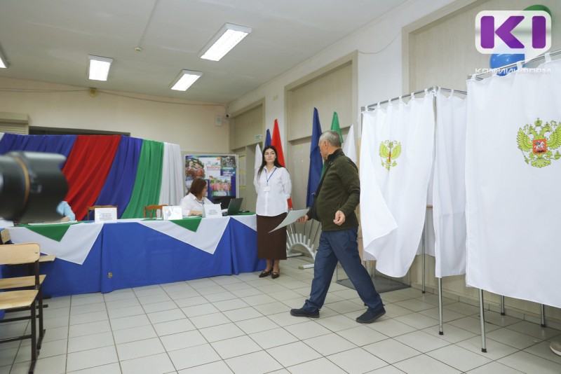 В первый день голосования лидеры по явке в Коми  - Сысольский и Усть-Цилемский районы 