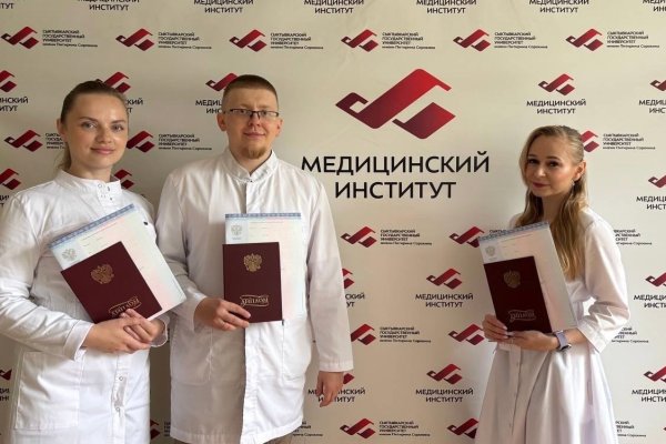 Сыктывкарская поликлиника готовит 33 будущих специалиста по целевым направлениям

