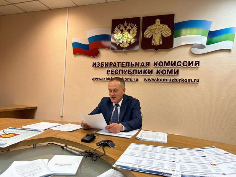 В Избирком Коми не поступило ни одного обращения, которое поставило бы под сомнение итоги голосования - Дмитрий Митюшев