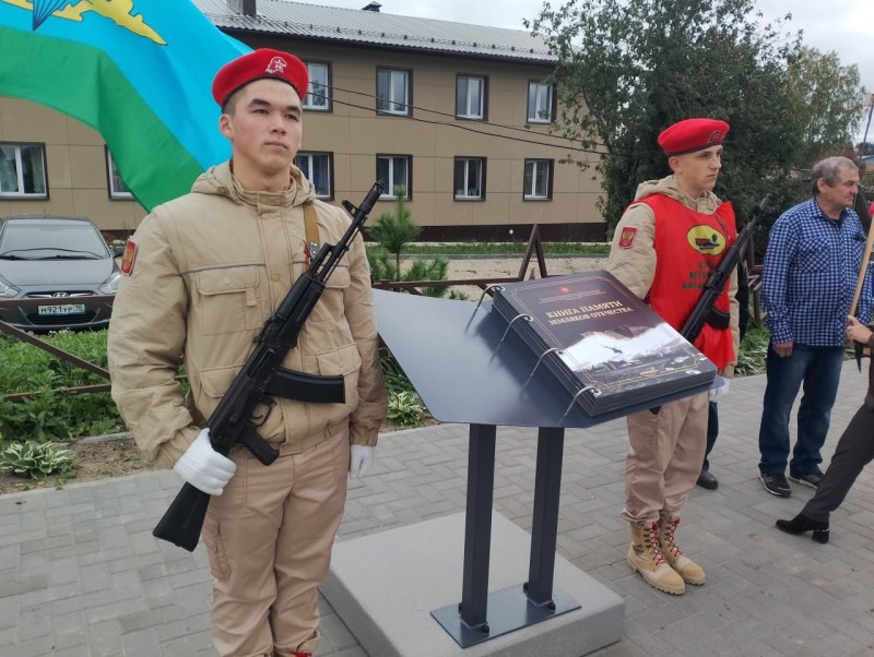 В Койгородке открыли арт-объект "Книга памяти", посвященный воинам-интернационалистам