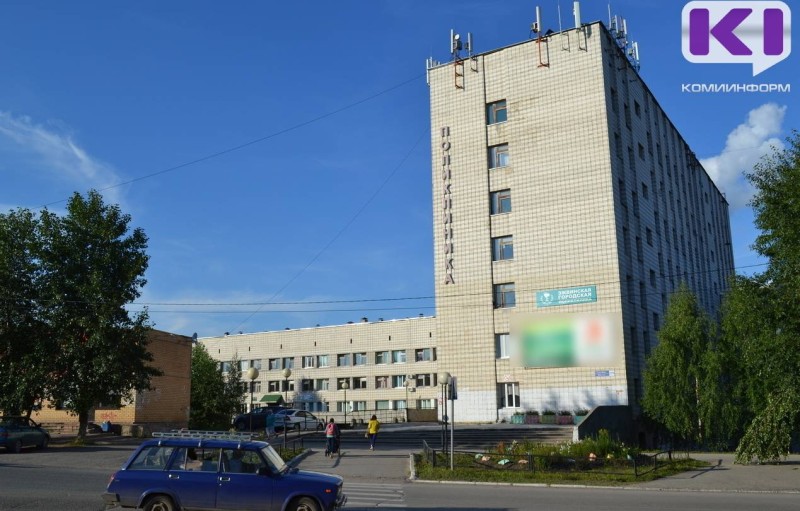 Эжвинская поликлиника предупреждает о новой мошеннической схеме