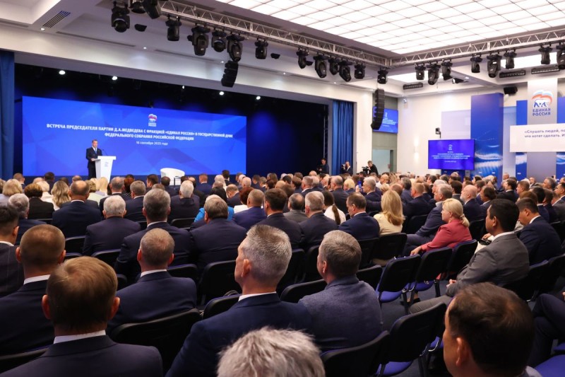 Дмитрий Медведев поставил задачи фракции "Единой России" в Госдуме
