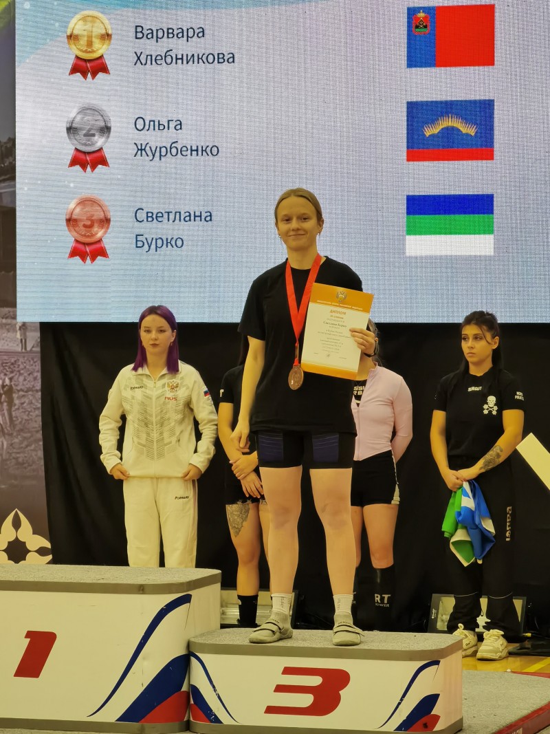 У спортсменок Коми две награды на Кубке России по пауэрлифтингу