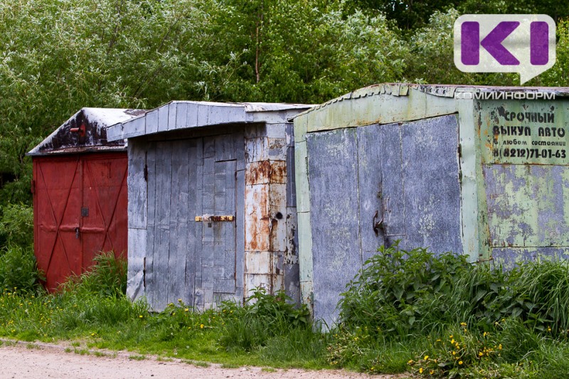 Администрация Сыктывкара потратит на снос гаражей 400 тыс руб