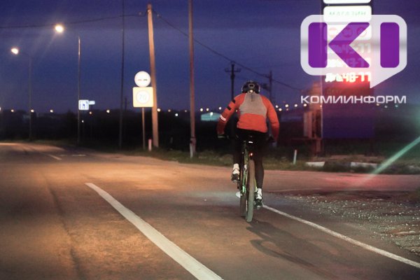 В Сыктывкаре велосипедист попал под машину 