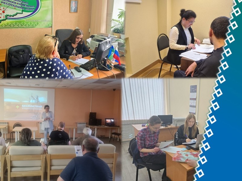 За три года в Госюрбюро Коми поступило более 860 обращений от участников СВО и их семей