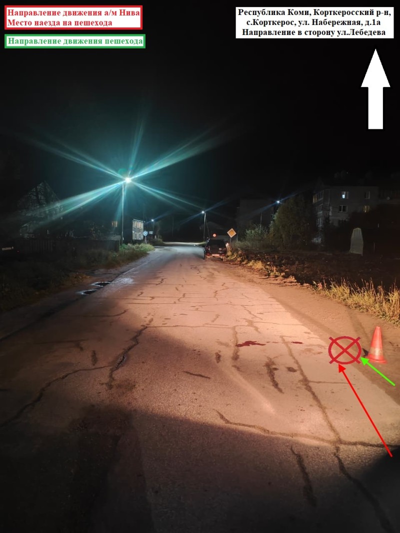В Корткеросе водитель "Шевроле Нива" наехал на пешехода