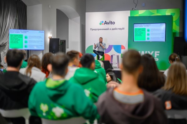 Молодые предприниматели переходят в диджитал: эксперты Авито выступили на Всемирном фестивале молодежи

