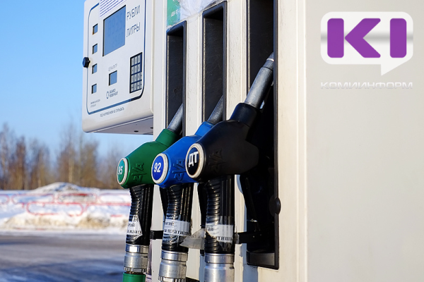 В Сыктывкаре подорожал бензин