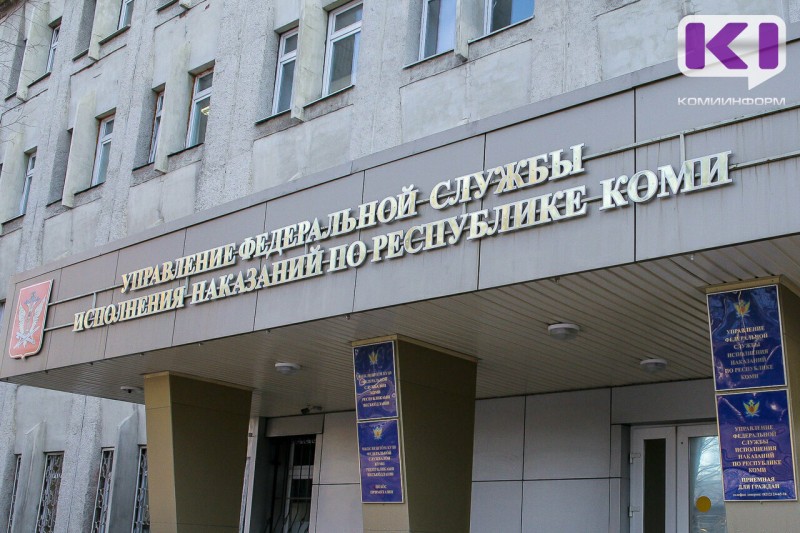 УФСИН по Коми закупает два новых автобуса за счет федерального бюджета