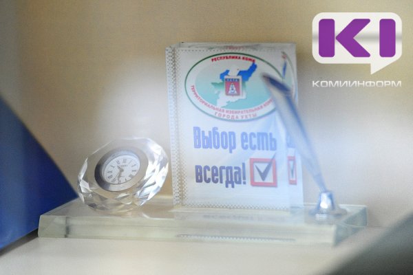 В Коми шестерых избирателей проверят на 