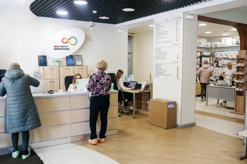 "Институт движения" отмечает 8 лет работы 