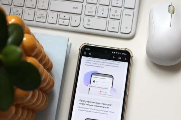 Телефонные мошенники чуть не забрали 7 лет жизни у жителей Коми

