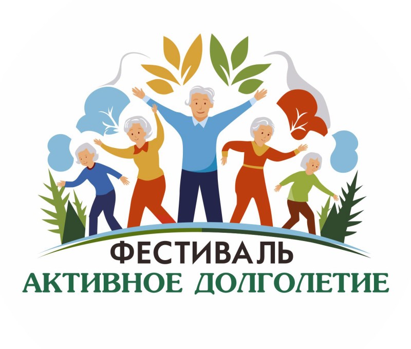 В Коми фестиваль "Активное долголетие" соберет жителей республики старшего поколения