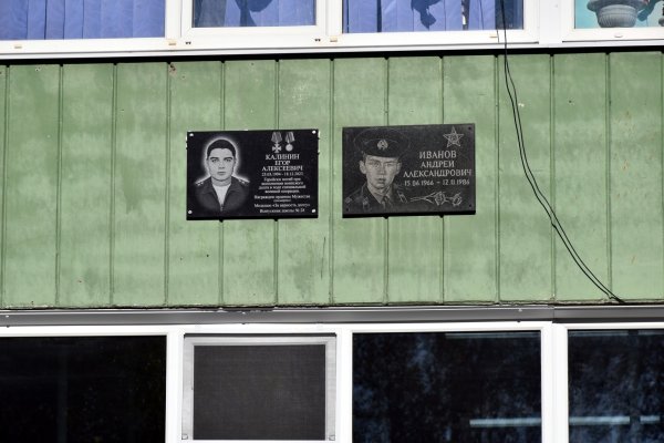В эжвинской школе №28 появилась мемориальная доска в память о Егоре Калинине