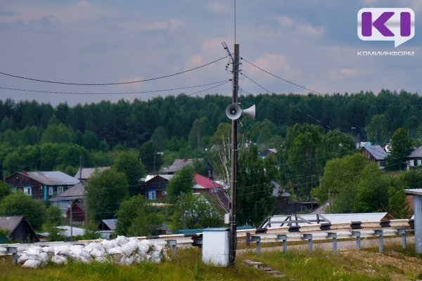 1 октября в Коми включатся электросирены и громкоговорители