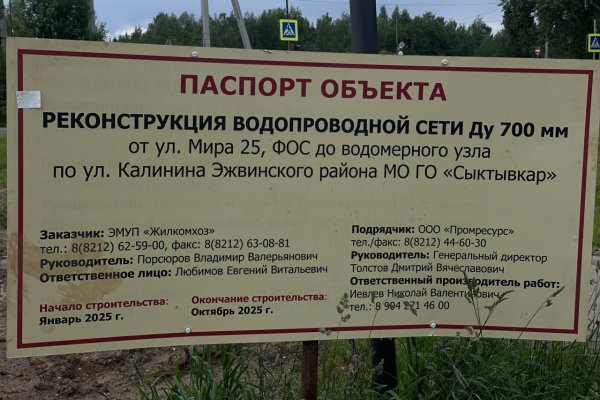 В Эжве завершились работы по замене 57-летней водопроводной сети