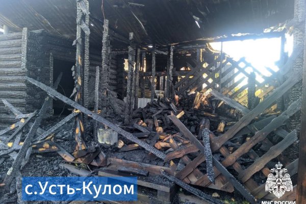 В Усть-Куломе трое добровольцев помогли потушить большой пожар