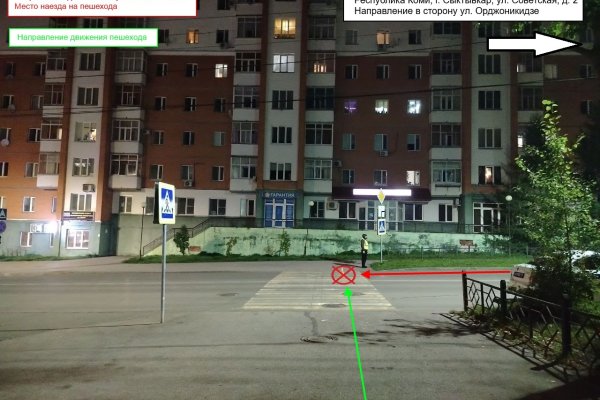 В Сыктывкаре разыскивают водителя, сбившего 13-летнего мальчика