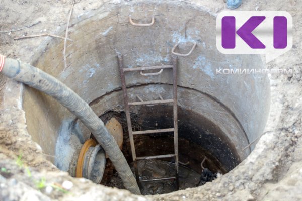 В Сыктывкаре началось строительство нового канализационного коллектора

