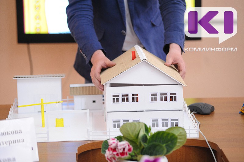 Республика Коми вошла в топ-10 регионов России по доступности ипотеки 