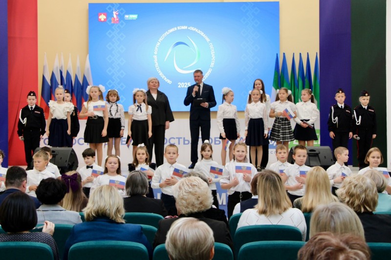 В Сыктывкаре состоялось открытие масштабного образовательного форума