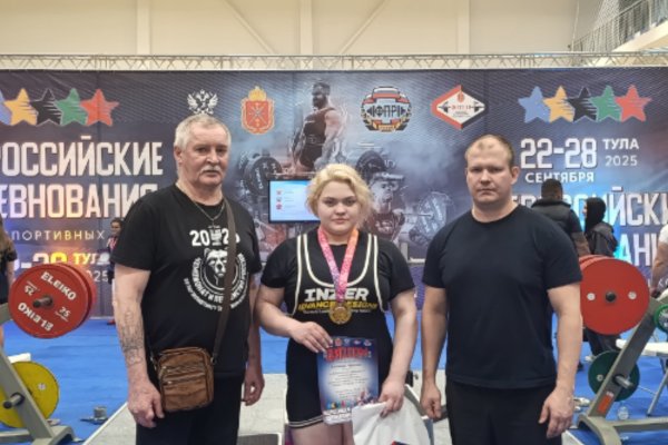Спортсмены Коми выиграли золото и серебро на Всероссийских соревнованиях по пауэрлифтингу