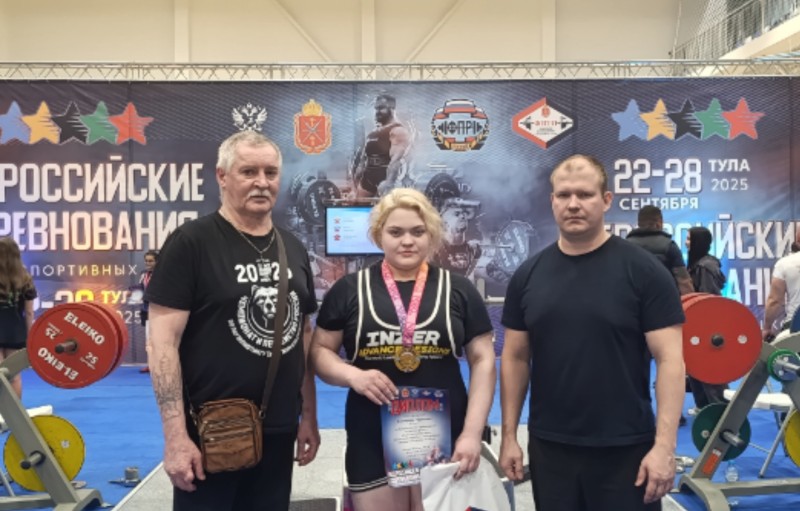 Спортсмены Коми выиграли золото и серебро на Всероссийских соревнованиях по пауэрлифтингу