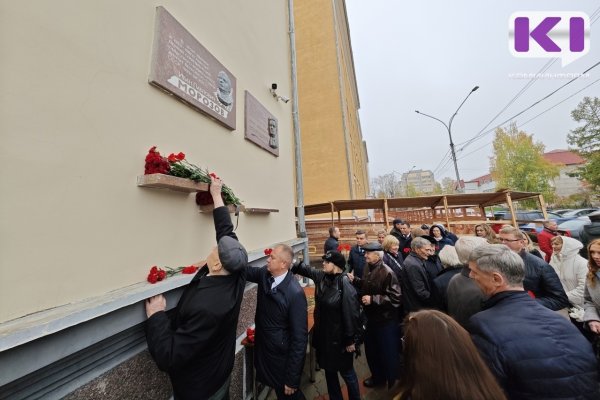 Политик всесоюзного масштаба: в Сыктывкаре почтили память первого секретаря Коми обкома КПСС Ивана Морозова