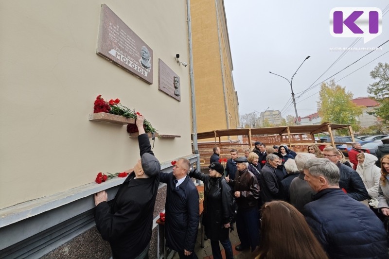 Политик всесоюзного масштаба: в Сыктывкаре почтили память первого секретаря Коми обкома КПСС Ивана Морозова