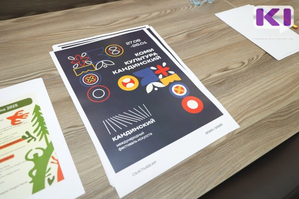 В Коми продолжается фестиваль 