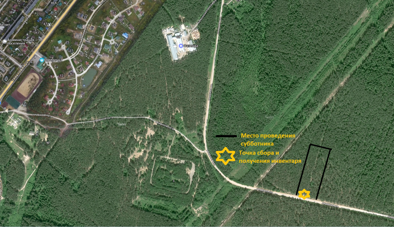 Сыктывкарцев приглашают на всероссийский субботник "Зеленая Россия" в поселке Краснозатонском

