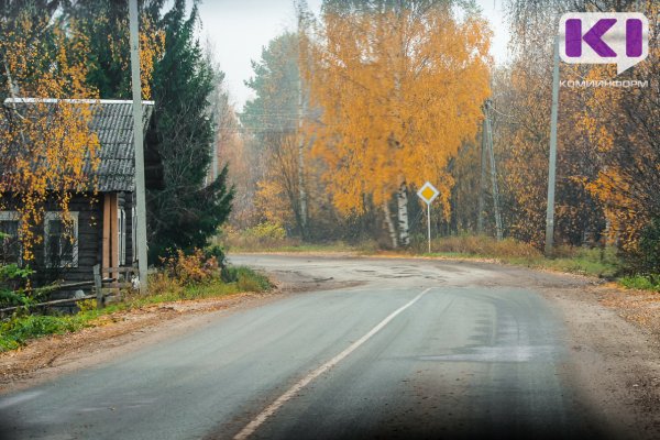 Погода в Коми 1 октября: порывистый ветер, +11°С