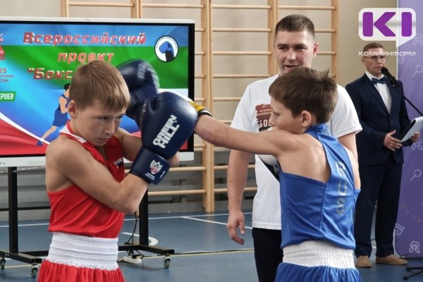В 34 школах Республики Коми стартовал проект 