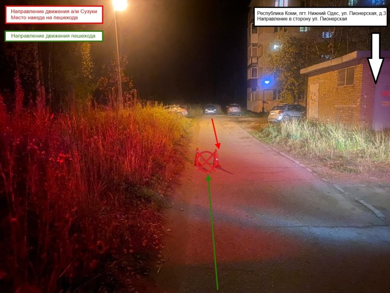 Под Сосногорском сбили пешехода