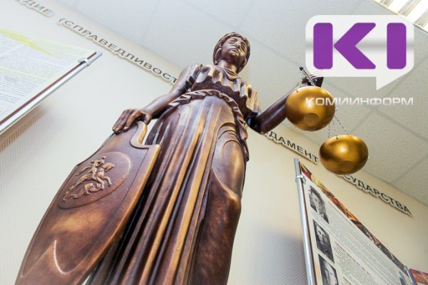 Родственники жертв пожара в ухтинском ТЦ 