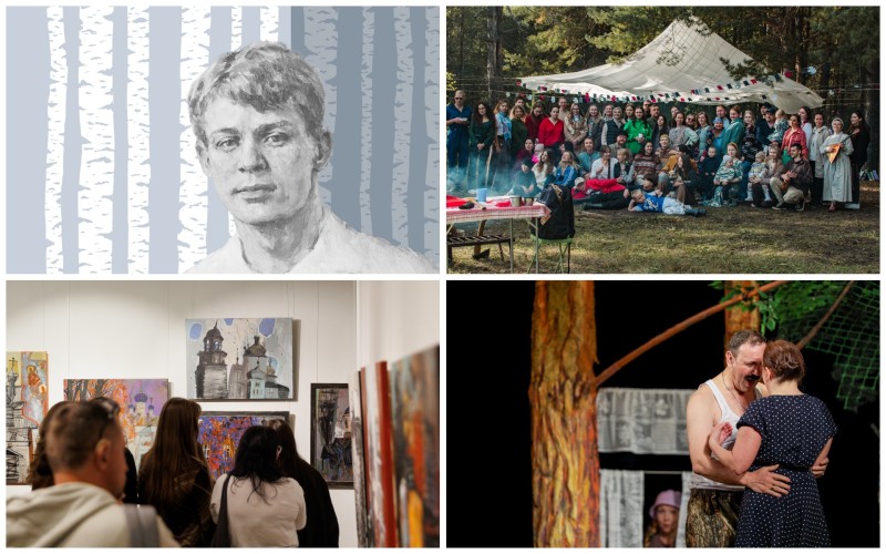 Куда сходить на выходных: интересные события в Коми 4 и 5 октября