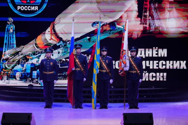 Воркута отметила День Космических войск

