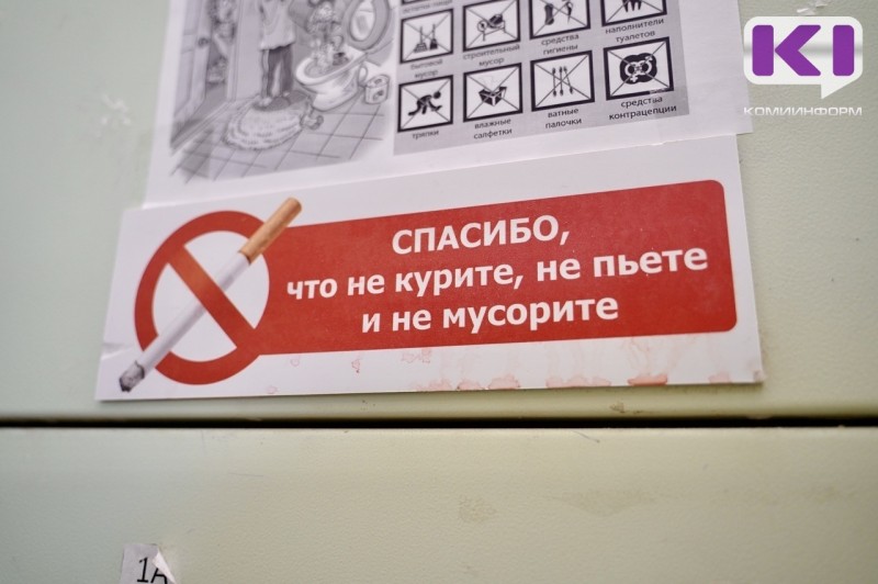 Суд запретил продажу табака вблизи Воркутинского филиала УГТУ