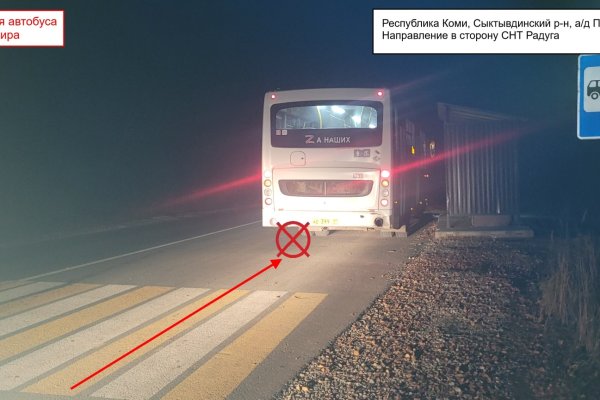 В дачном автобусе упал 85-летний сыктывкарец 