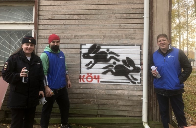 В Сыктывдинском районе общественники и полицейские закрасили граффити с рекламой наркотиков зайцами и лисами