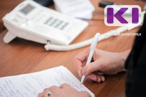 Общественная приемная главы Коми организует прямую линию по вопросам качества ЖКУ